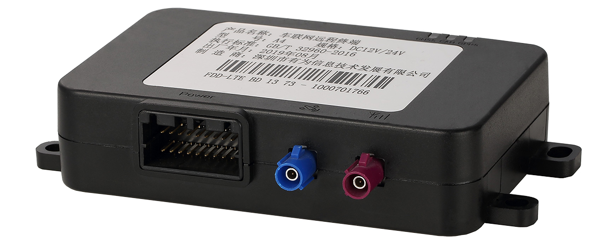 Telematics Control Unit (T-box)